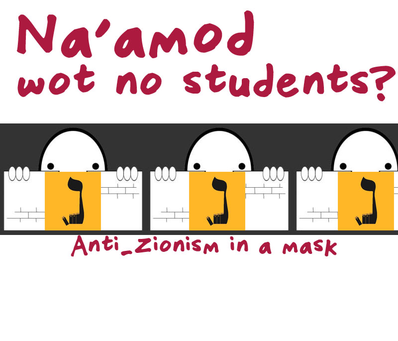 Na'amod wot no students?