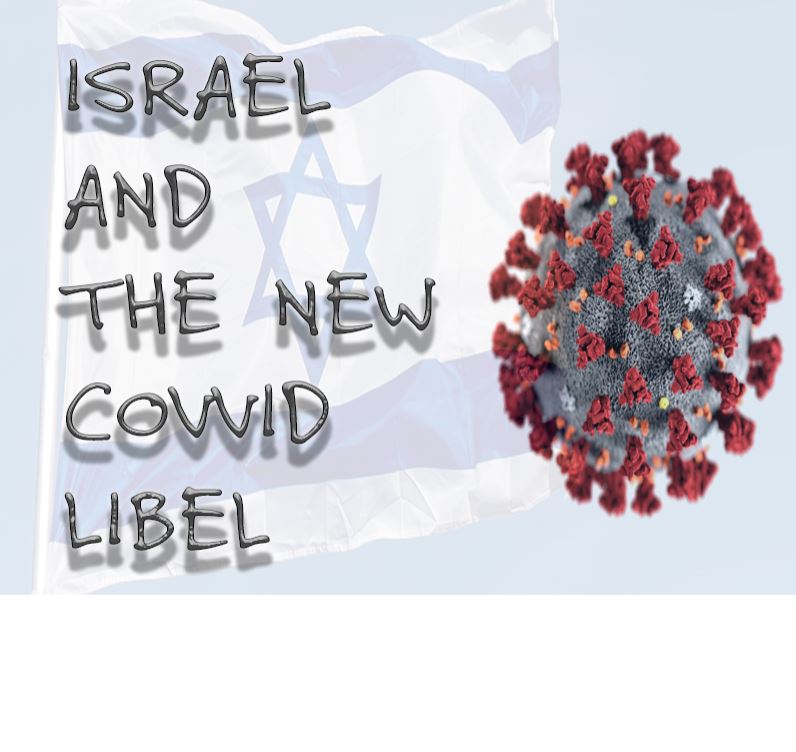 Israel vaccine libel