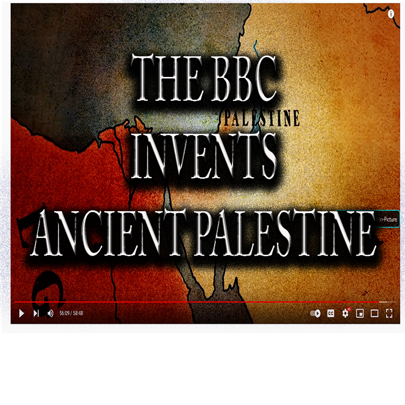 The BBC invents ancient palestine