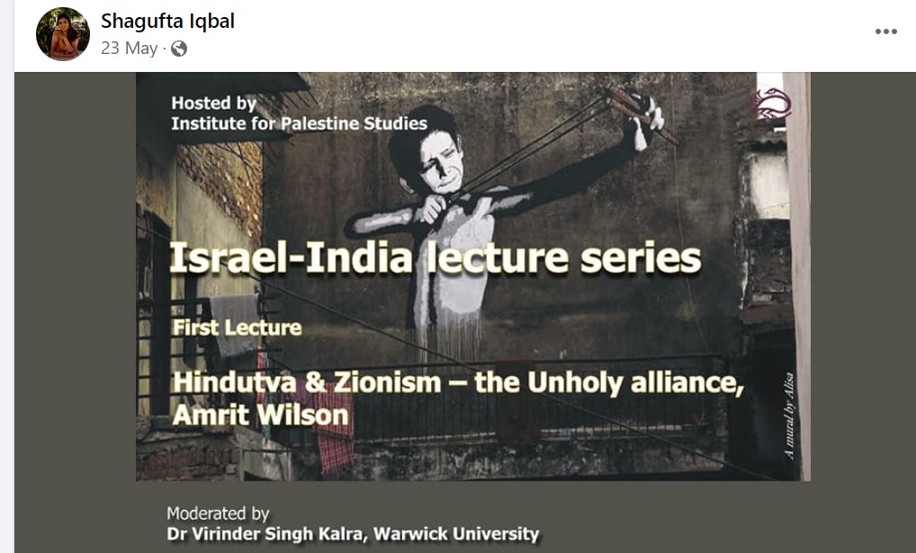 Hindutva and Zionism