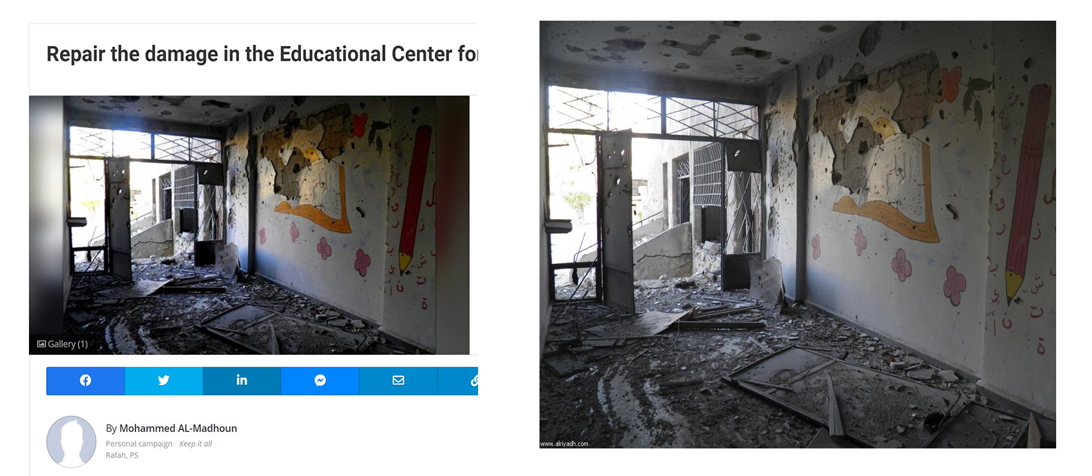 school bombed syria