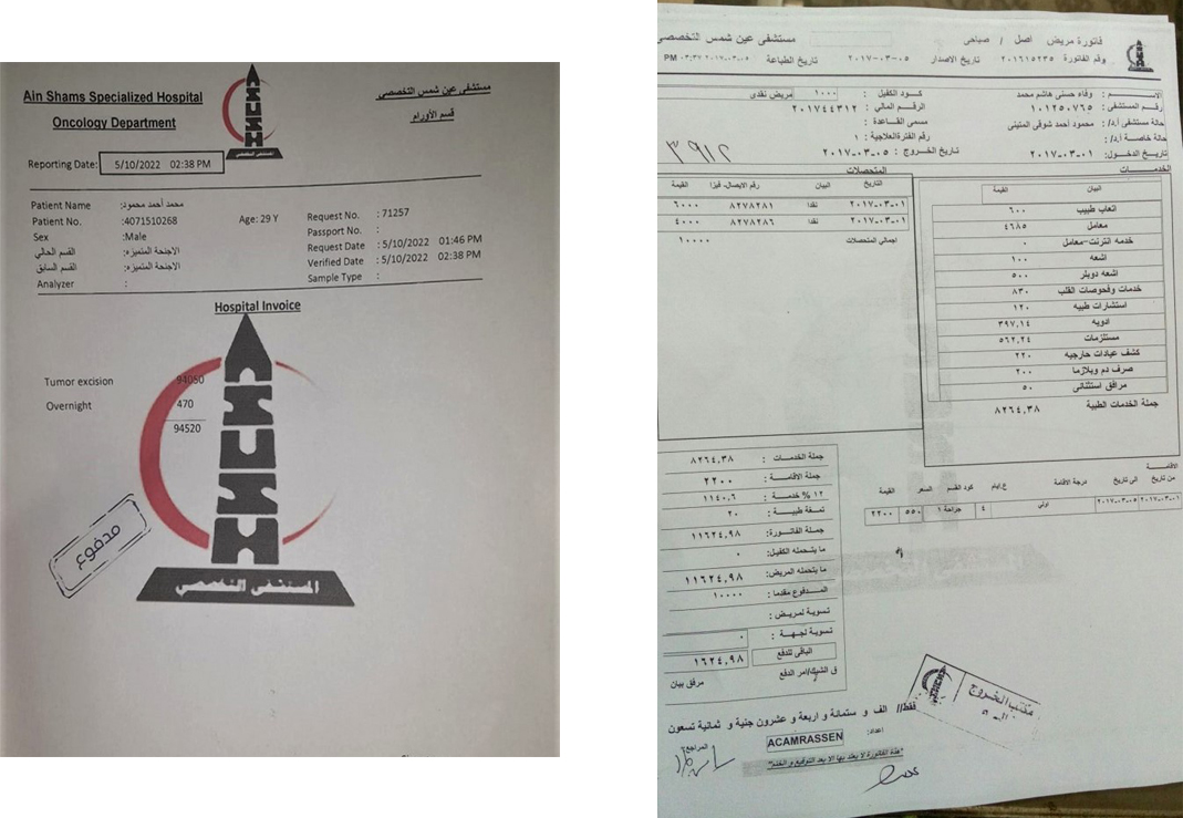 Scottish police cairo hospital invoice