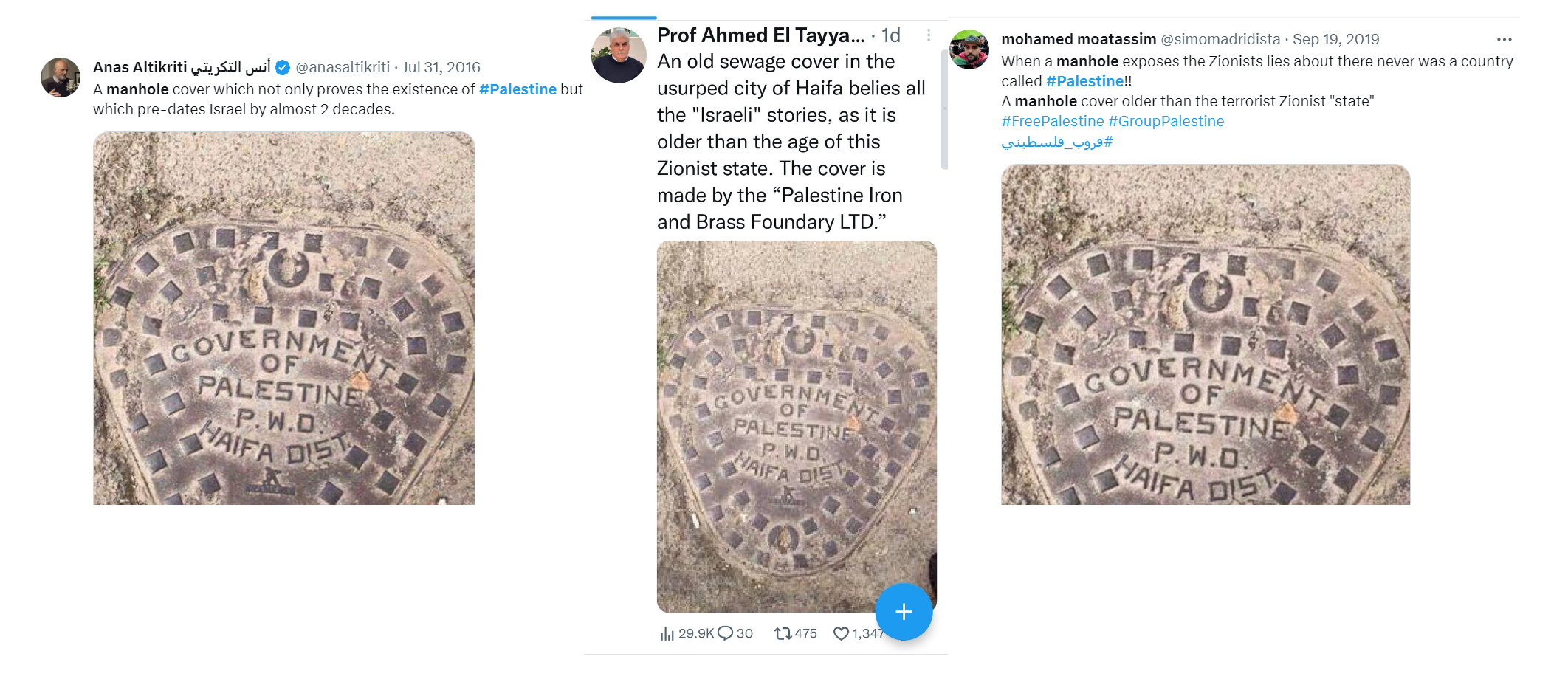 Manhole Cover - Zionist - Twitter history lesson