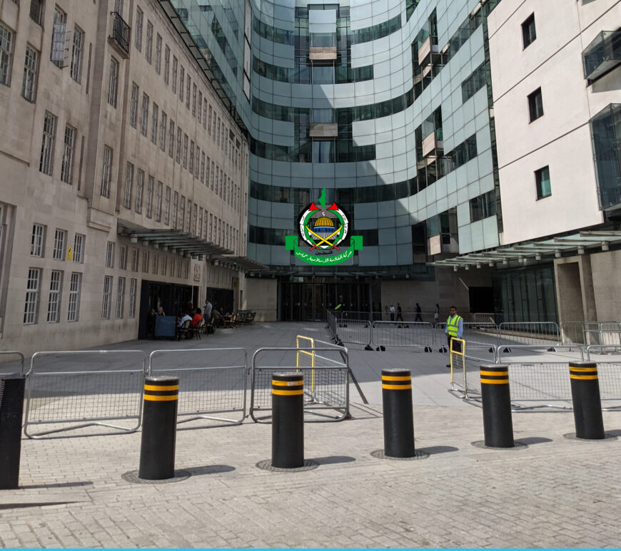 BBC Hamas HQ