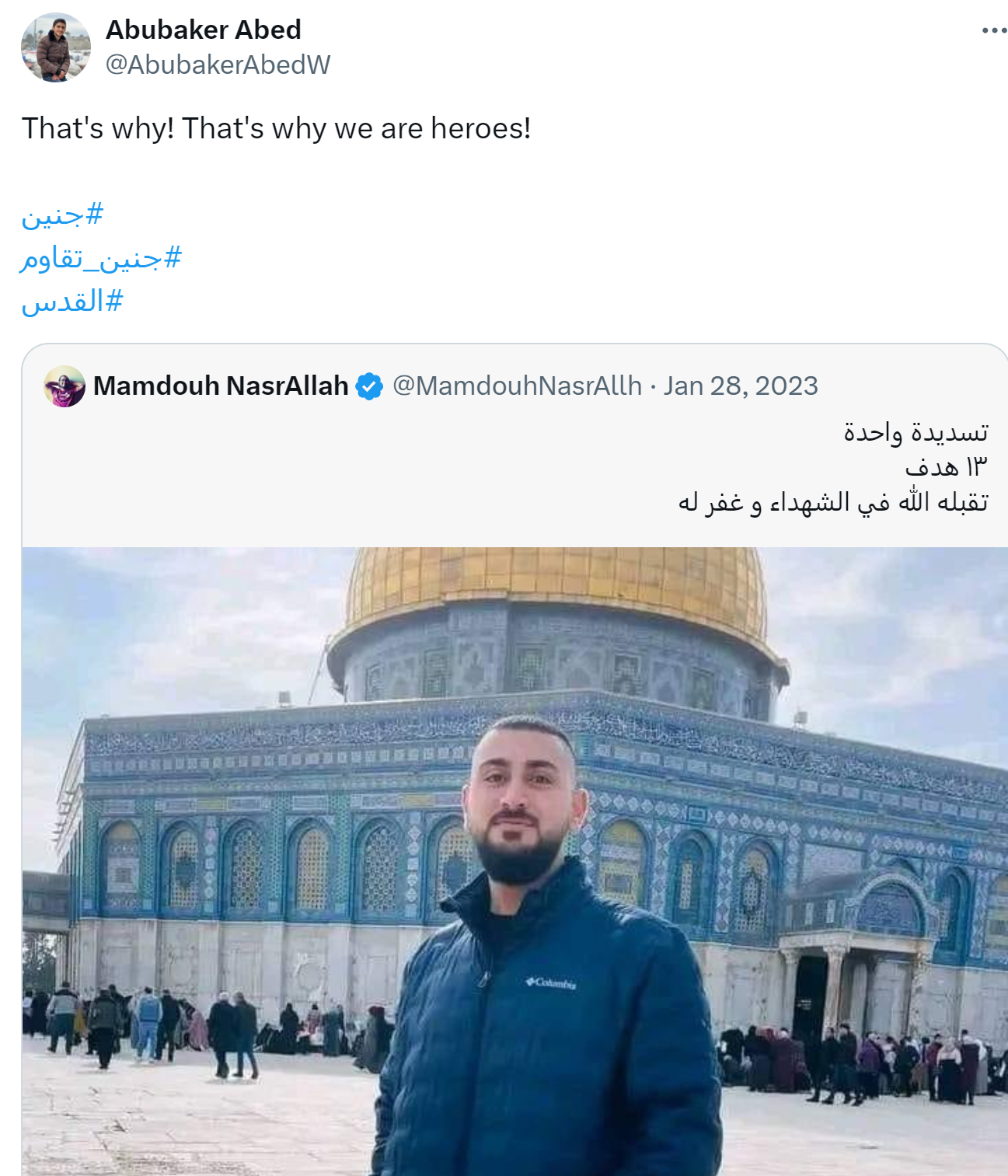 ABUBAKER ABED PRAISING JAN 27 TERRORIST