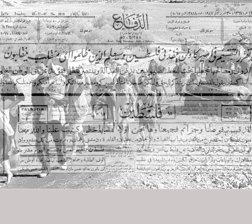 Seven days that shatter the Nakba Myth