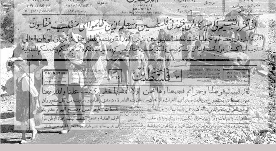 Seven days that shatter the Nakba Myth