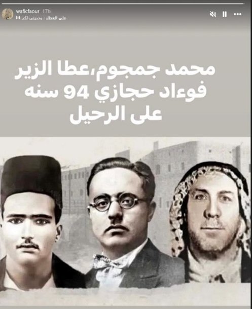 Wafi Faour on the 1929 massacres:
