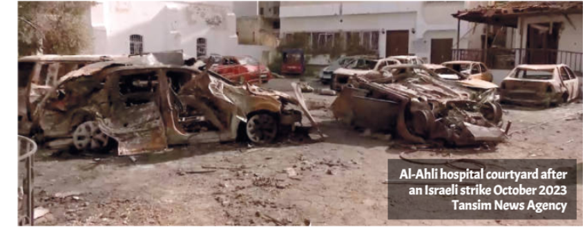 Al Alhi hospital
