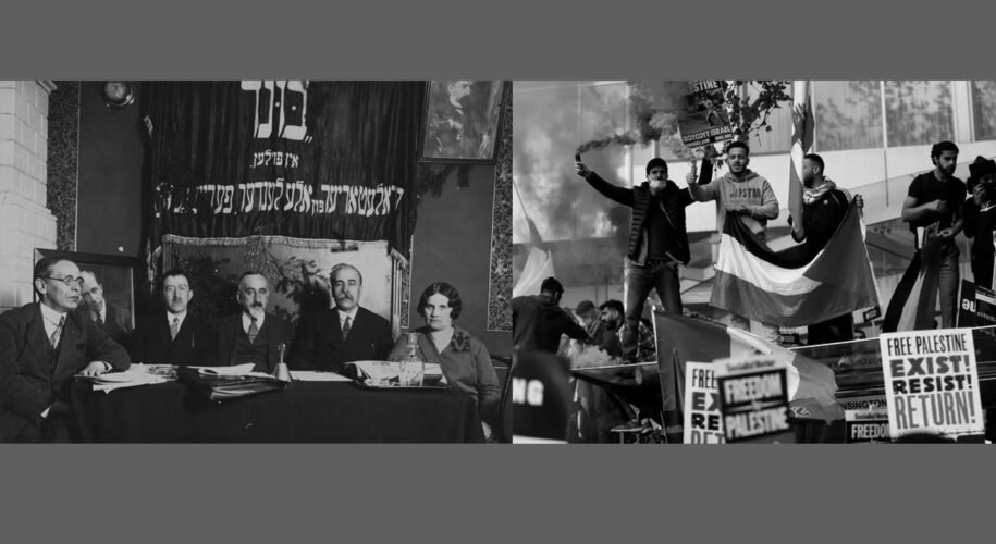 Antizionism is a hate movement