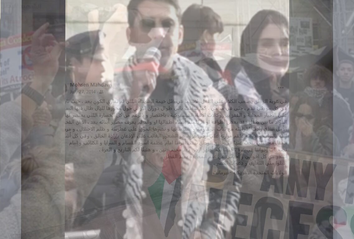 Mahdawi terrorist support