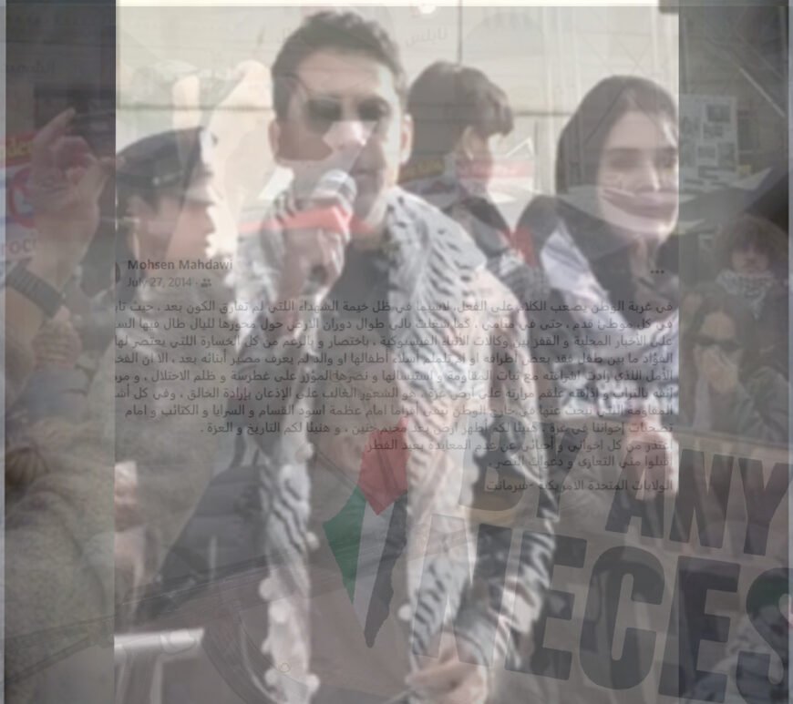Mahdawi terrorist support