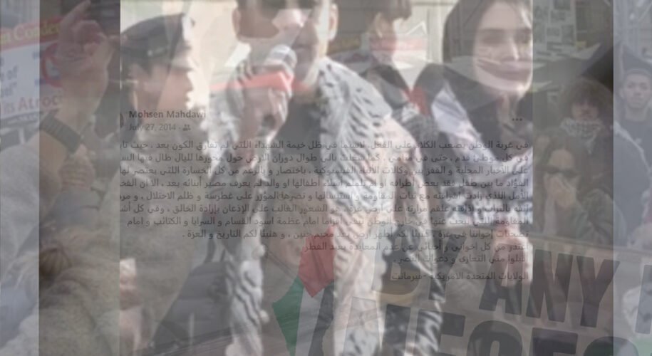 Mahdawi terrorist support